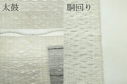 平和屋着物▽太鼓柄袋帯　スリーシーズン　春夏秋　すくい織　幾何学文様　銀糸　正絹　逸品　未使用　CABG7244rv