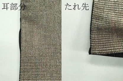 平和屋着物▽六通柄袋帯　スリーシーズン　春夏秋　幾何学文様　金銀糸　正絹　逸品　CABG7246rv