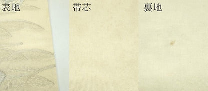 平和屋着物＊夏物 六通柄袋帯 露芝地紙秋草文 銀糸 正絹 逸品 CABG7257rv