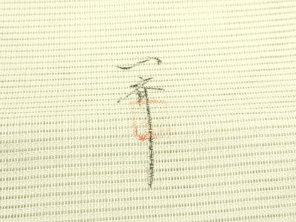 平和屋着物＊夏物 太鼓柄袋帯 作家物 手描き 刺繍 笹竹枝花文 銀糸 正絹 逸品 CABG7263rv