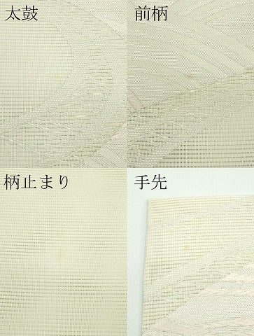 平和屋着物＊夏物 六通柄袋帯 唐織 流水文 銀糸 正絹 逸品 CABG7277rv