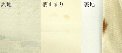 平和屋着物＊夏物 六通柄袋帯 菊 桔梗 銀糸 正絹 逸品 CABG7281rv