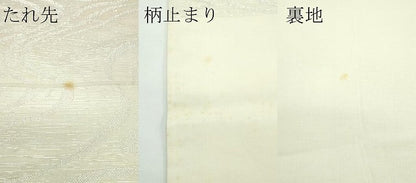 平和屋着物＊夏物 六通柄袋帯 流水文 銀糸 正絹 逸品 CABG7283rv