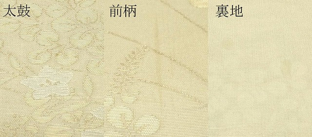 平和屋着物＊夏物 六通柄袋帯 桔梗 萩 金銀糸 正絹 逸品 CABG7284rv