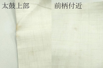 平和屋着物＊夏物　九寸名古屋帯　草花文　麻　逸品　CABG7293rv