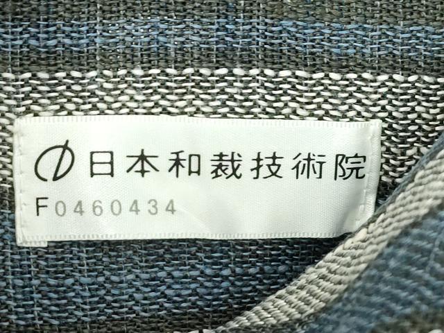平和屋着物＊夏物　八寸名古屋帯　間道　正絹　逸品　未使用　CABG7299rv