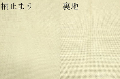 平和屋着物＊夏物 太鼓柄袋帯 番傘 銀糸 正絹 逸品 CABG7311rv
