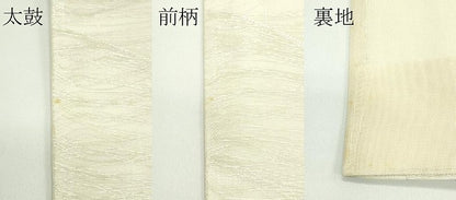 平和屋着物＊夏物 六通柄袋帯 草木文 銀糸 正絹 逸品 CABG7312rv