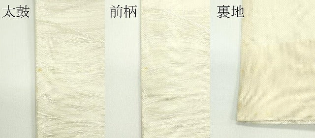 平和屋着物＊夏物 六通柄袋帯 草木文 銀糸 正絹 逸品 CABG7312rv