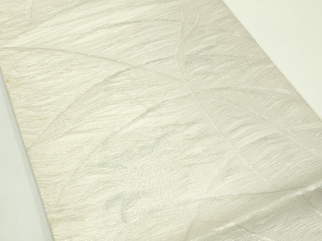 平和屋着物＊夏物 六通柄袋帯 草木文 銀糸 正絹 逸品 CABG7312rv