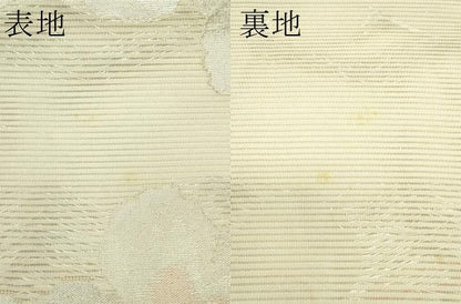 平和屋着物＊夏物 六通柄袋帯 草花文 金銀彩 正絹 逸品 CABG7313rv