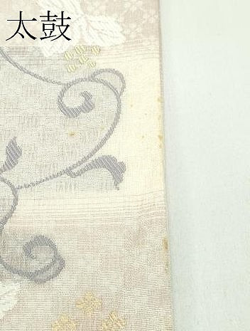 平和屋着物＊夏物　九寸名古屋帯　葡萄唐草文　正絹　逸品　未使用　CABG7327rv