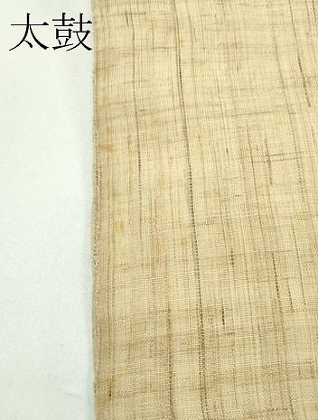 平和屋着物＊夏物　本場琉球紅型　八寸名古屋帯　鬼灯　麻　逸品　CABG7331rv
