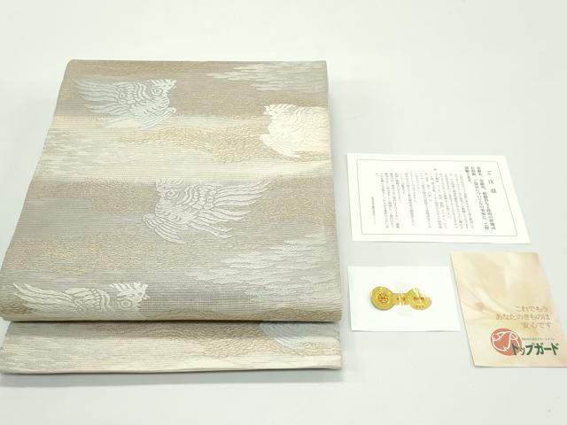 平和屋着物＊夏物 西陣 姫野織物謹製 六通柄袋帯 唐織 野分 鳳凰霞文 金糸 証紙付き 正絹 逸品 CABG7344rv