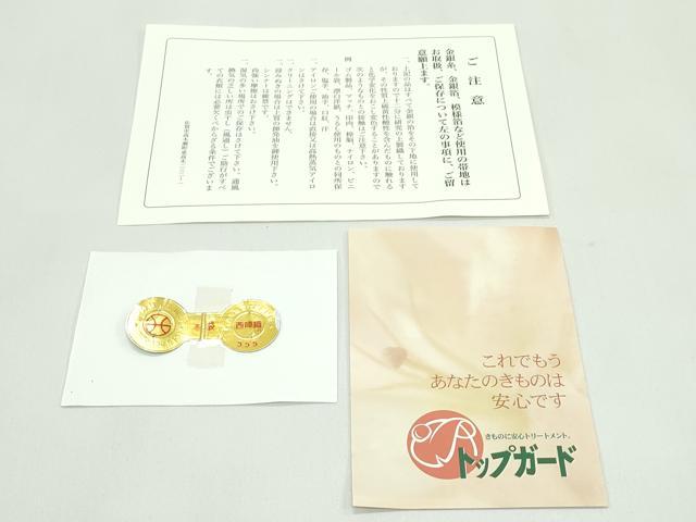 平和屋着物＊夏物 西陣 姫野織物謹製 六通柄袋帯 唐織 野分 鳳凰霞文 金糸 証紙付き 正絹 逸品 CABG7344rv
