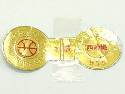 平和屋着物＊夏物 西陣 姫野織物謹製 六通柄袋帯 唐織 野分 鳳凰霞文 金糸 証紙付き 正絹 逸品 CABG7344rv