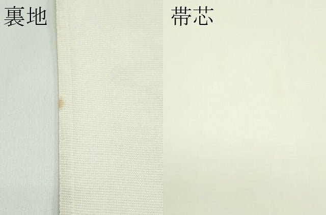平和屋着物＊夏物　六通柄袋帯　すくい織　吉祥丸文　金糸　正絹　逸品　CABG7345rv