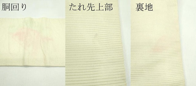 平和屋着物＊夏物　九寸名古屋帯　牡丹　銀糸　正絹　逸品　CABG7349rv
