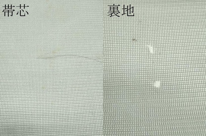 平和屋着物＊夏物 太鼓柄袋帯 萩 金銀糸 正絹 逸品 CABG7357rv