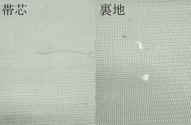 平和屋着物＊夏物 太鼓柄袋帯 萩 金銀糸 正絹 逸品 CABG7357rv