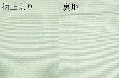 平和屋着物＊夏物 六通柄袋帯 芝草文 金糸 正絹 逸品 未使用 CABG7361rv