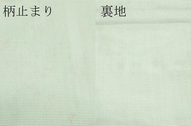 平和屋着物＊夏物 六通柄袋帯 芝草文 金糸 正絹 逸品 未使用 CABG7361rv