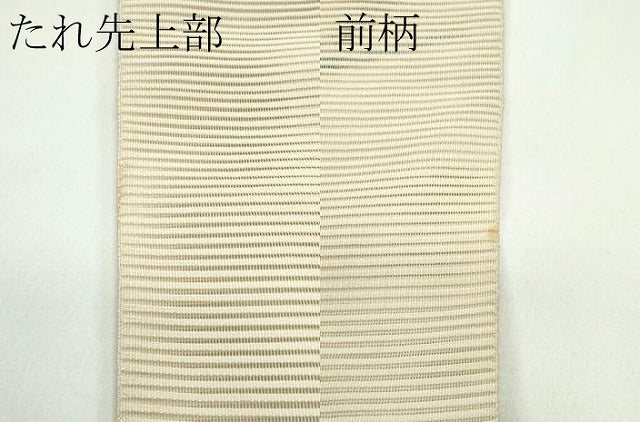 平和屋着物＊夏物　八寸名古屋帯　絽綴れ　草花文　正絹　逸品　CABG7368rv