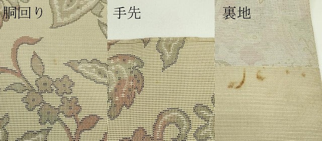 平和屋着物＊夏物　八寸名古屋帯　更紗花文　正絹　逸品　CABG7369rv