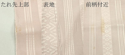 平和屋着物＊夏物　博多織　八寸名古屋帯　紗献上　CABG7370rv