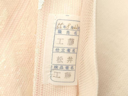 平和屋着物＊夏物 六通柄袋帯 正倉院花文 金銀糸 正絹 逸品 未使用 CABG7373rv