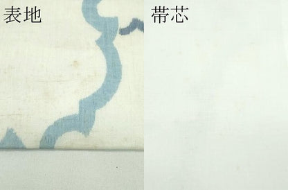 平和屋着物＊夏物　本場小千谷縮布　九寸開き名古屋帯　樋口織工藝社　証紙付き　麻　逸品　CABG7378rv