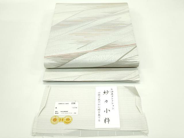 平和屋着物＊夏物　西陣　廣部商事謹製　六通柄袋帯　紗々小粋　証紙付き　正絹　逸品　未使用　CABG7389rv