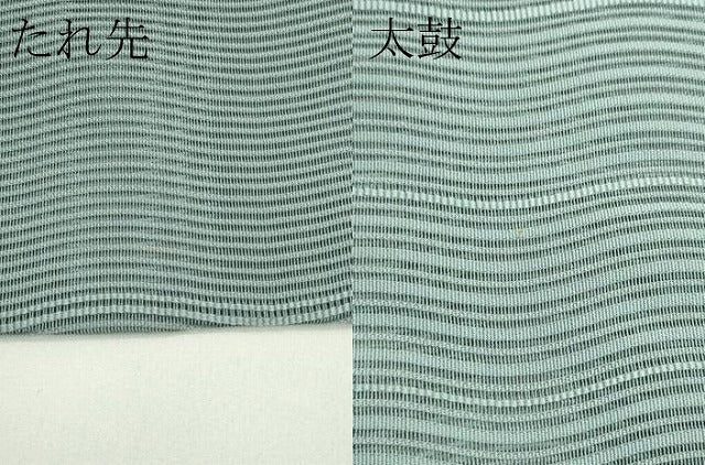 平和屋着物＊夏物　八寸名古屋帯　絽綴れ　よろけ縞　湊鼠色　正絹　逸品　CABG7404rv