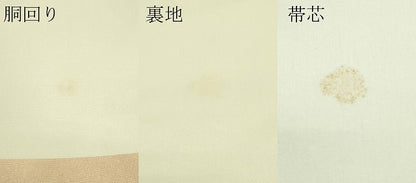 平和屋着物＊夏物　九寸開き名古屋帯　駒刺繍　貝合わせ草花文　金糸　正絹　逸品　CABG7409rv