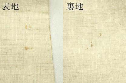 平和屋着物＊夏物　九寸開き名古屋帯　手描き　蔦の葉文　麻　逸品　CABG7410rv