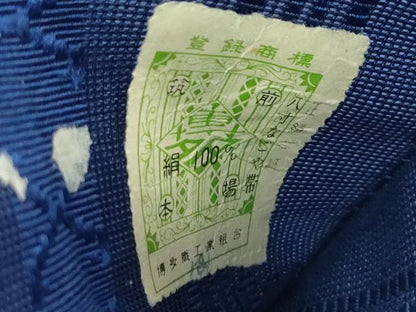 平和屋着物＊夏物　本場筑前博多織　八寸名古屋帯　紗献上　濃藍色　証紙付き　正絹　逸品　CABG7413rv