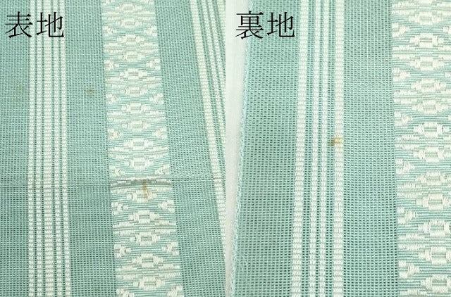 平和屋着物＊夏物　博多織　八寸名古屋帯　紗献上　千草色　CABG7414rv