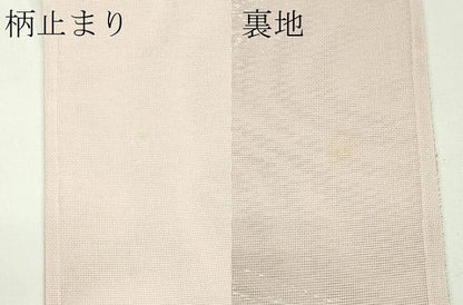 平和屋着物＊夏物 六通柄袋帯 流水文 銀糸 正絹 逸品 CABG7416rv