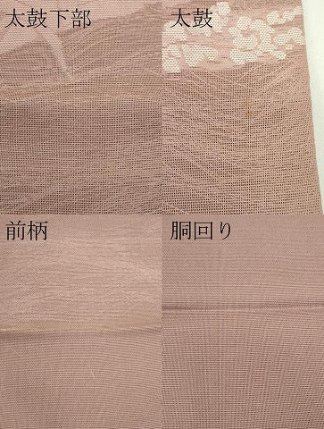 平和屋着物＊夏物 太鼓柄袋帯 草花文 正絹 逸品 CABG7417rv
