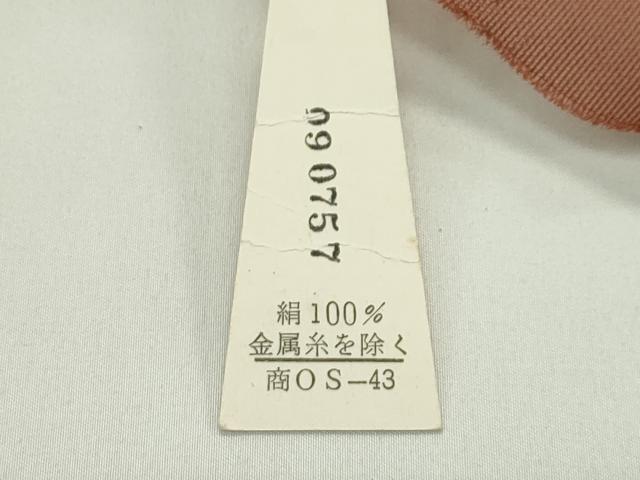 平和屋着物＊夏物 西陣 六通柄袋帯 紫陽花 金銀糸 証紙付き 正絹 逸品 未使用 CABG7420rv