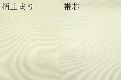 平和屋着物＊夏物 六通柄袋帯 秋草丸文 金糸 正絹 逸品 CABG7435rv