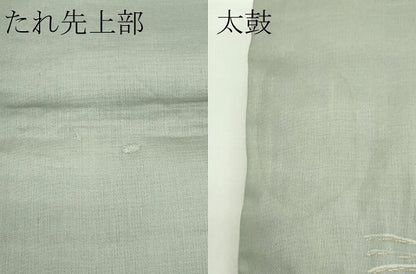 平和屋着物＊夏物 太鼓柄袋帯 すすき 金彩 正絹 逸品 CABG7446rv