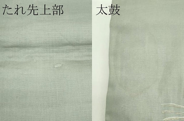 平和屋着物＊夏物 太鼓柄袋帯 すすき 金彩 正絹 逸品 CABG7446rv