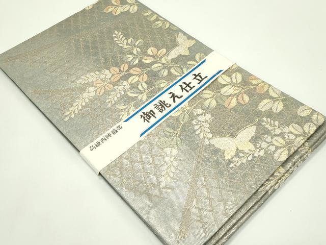 平和屋着物＊夏物 西陣 六通柄袋帯 舞蝶萩文 金銀糸 正絹 逸品 未使用 CABG7450rv