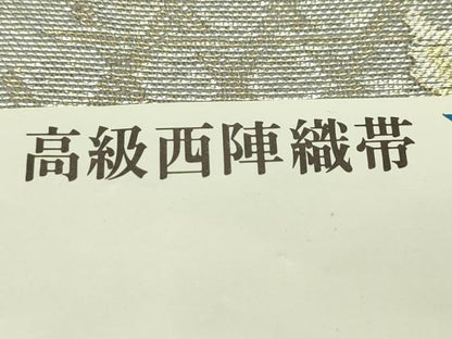 平和屋着物＊夏物 西陣 六通柄袋帯 舞蝶萩文 金銀糸 正絹 逸品 未使用 CABG7450rv