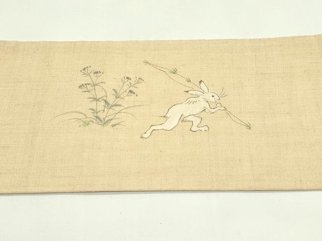 平和屋着物＊夏物　染色作家　桐山紫香　九寸名古屋帯　手描き　鳥獣戯画　絹麻　逸品　CABG7453rv