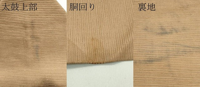 平和屋着物＊夏物　アンティーク　大正ロマン　九寸名古屋帯　手描き　龍　金銀糸　正絹　逸品　CABG7455rv