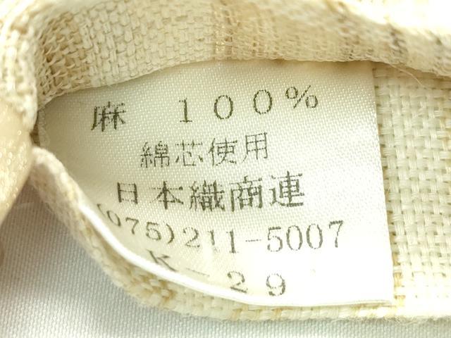 平和屋着物＊夏物　両面　半幅帯　格子柄　間道　麻　逸品　CABG7456rv