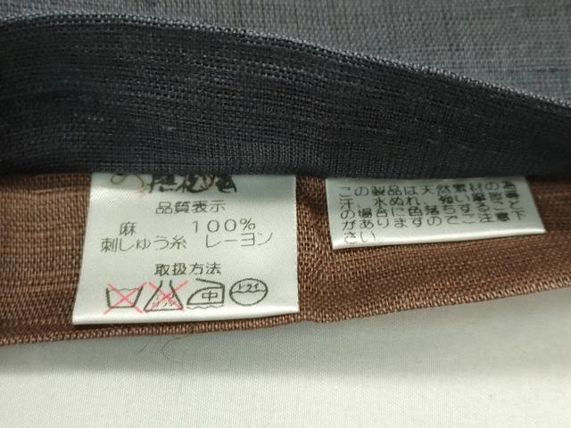 平和屋着物＊夏物　撫松庵　半幅帯　刺繍　菊　麻　逸品　CABG7457rv