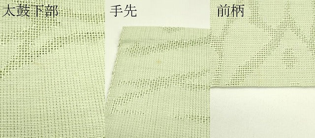 平和屋着物＊夏物　八寸名古屋帯　唐草文　夏虫色　CABG7476rv